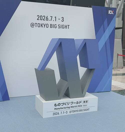 Najnowsze wiadomości firmy o Przestrzegając rygorystycznych standardów JIS, Hongsinn Precision zaprasza Cię do przyłączenia się do nas na Tokyo Big Sight w 2026 roku.